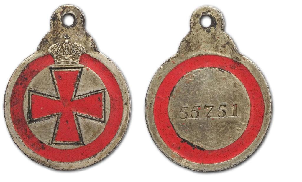 Знак отличия Св. Анны