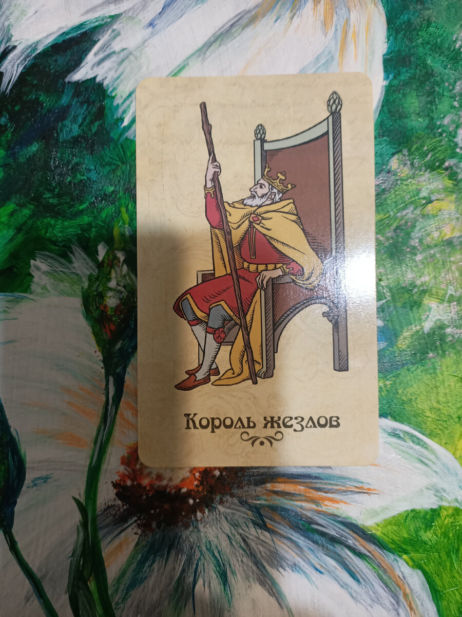 Готовимся к новой неделе 6-12 февраля с прогнозом Таро.