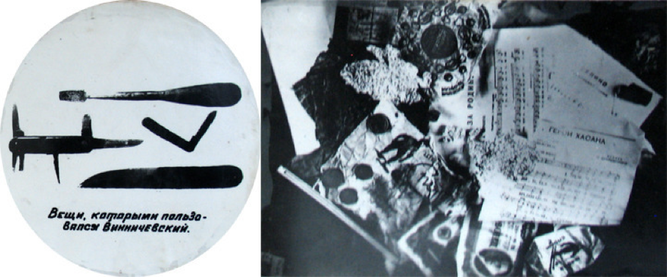 Орудия убийства и другие вещдоки, найденные в карманах при задержании. 