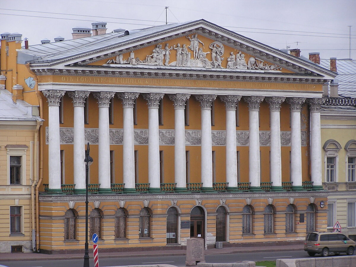 Особняк Румянцева. источник Википедия 