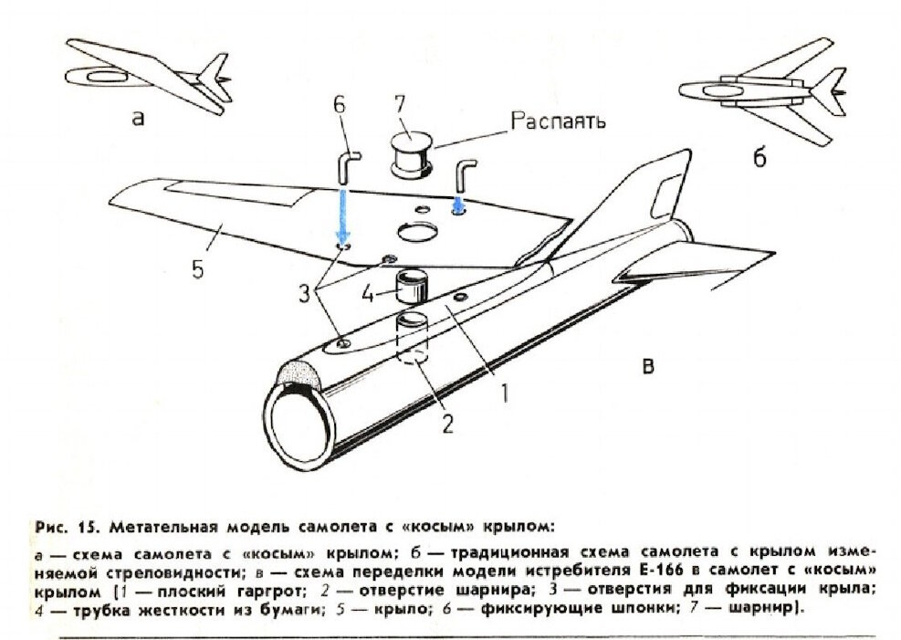 1/ Пиратский корабль Buccaneer del Caribe (OcCre ) сборная деревянная модель