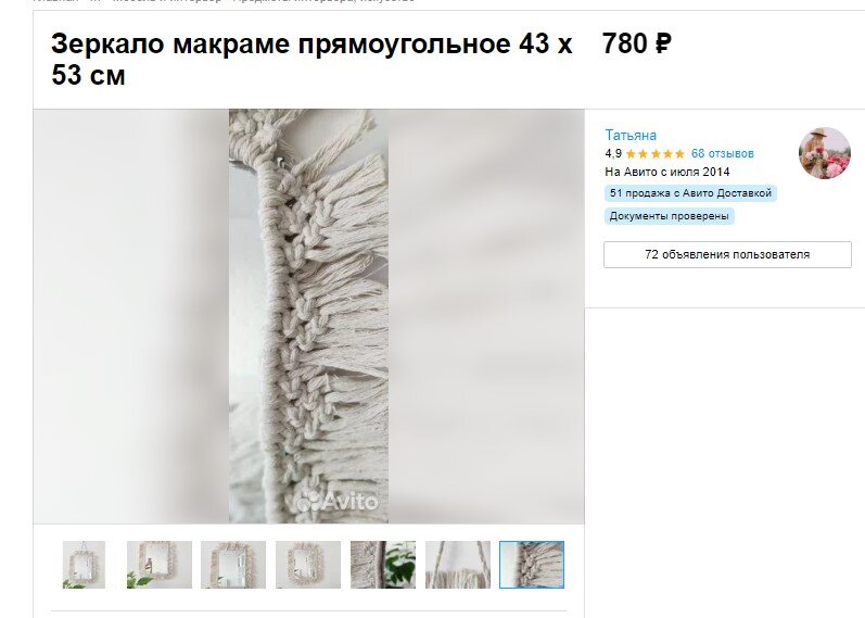 Детальные фото