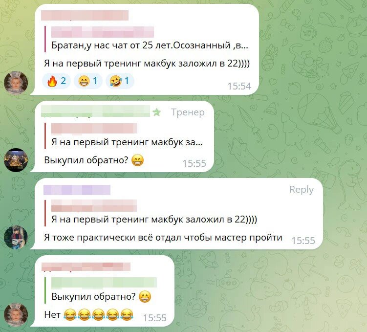 Пикаперы обсуждают цену