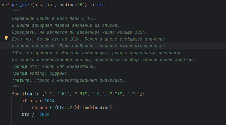 Python все возможные комбинации. Как узнать разрешение изображения python. значение функции в питоне. конвертация изображений python. все функции в python.