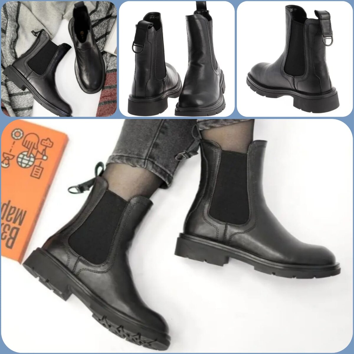 Стильные осенние ботинки «челси» с WildBerries на полную ножку! С чем носить, советы по стилю + делюсь подборкой со ссылками. Ботинки женские на осень