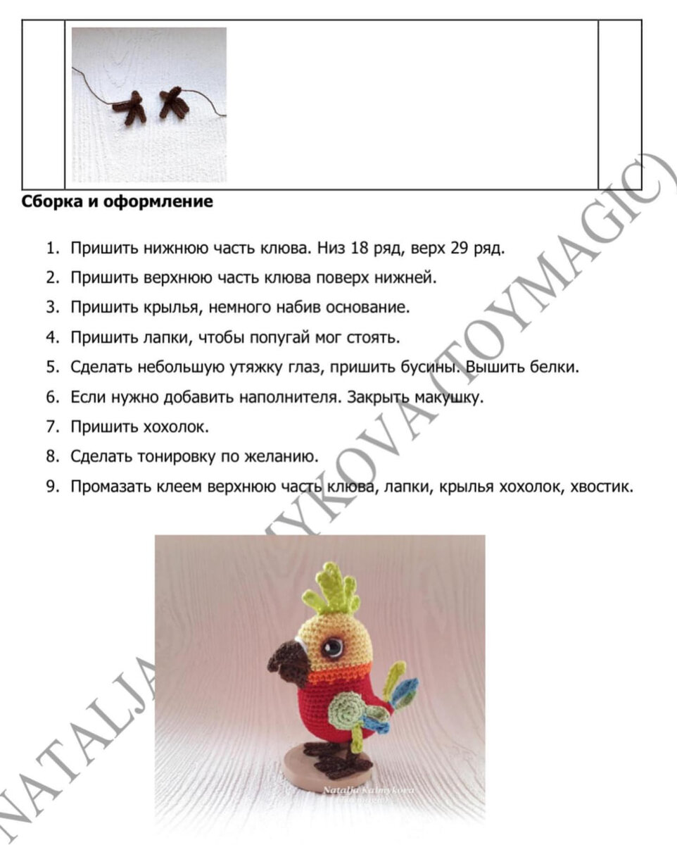  ,    .         ,  .        .-8