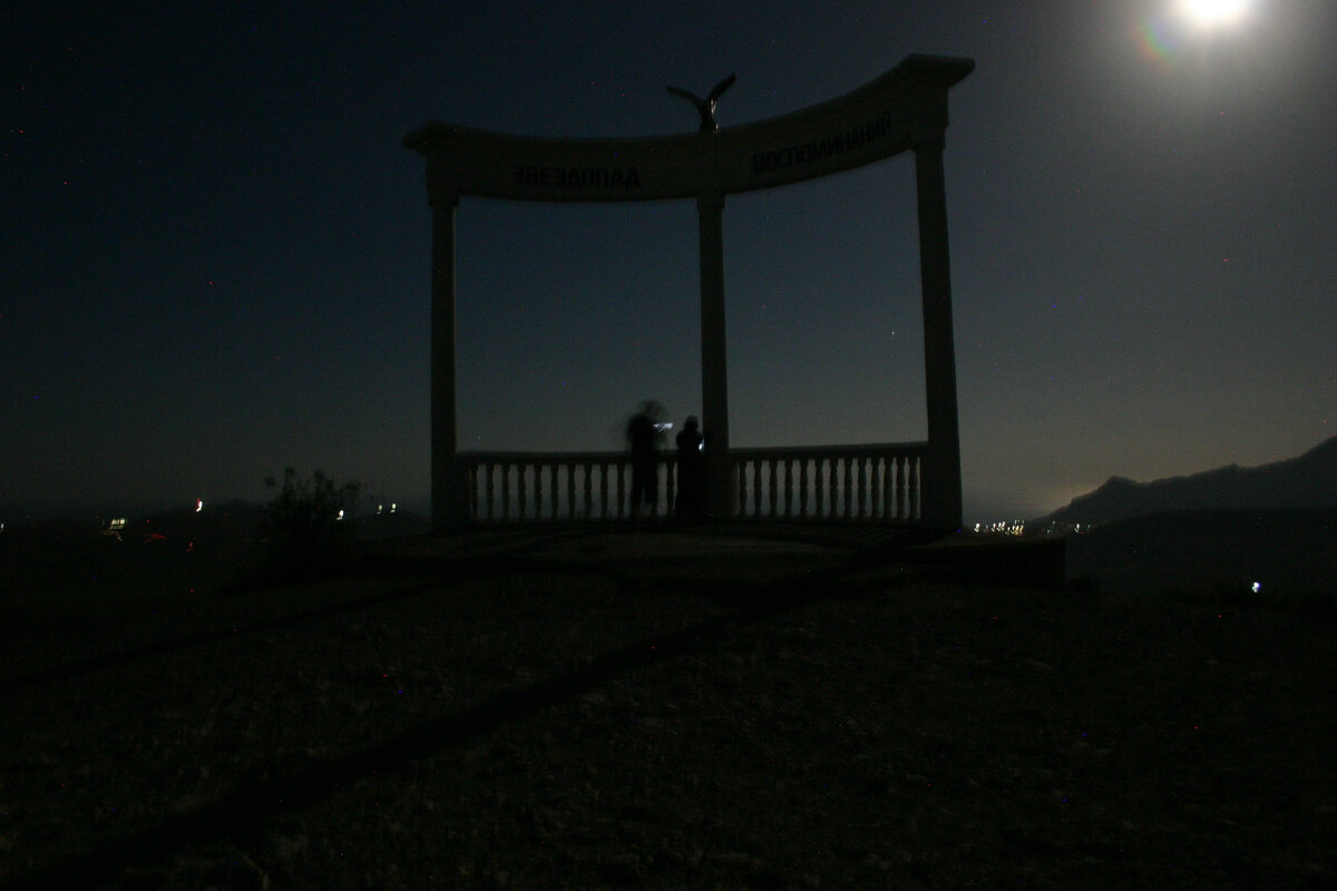 Один из неудачных кадров моей "зеркалки" Сын и внучка мудрят с настройкой телефонов, чтобы снять звёзды :)