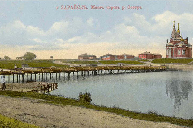    Река Осетр в Зарайске. Цветная открытка до 1917 года, изданная Н. Д. Богородицким. Фото: Commons.wikimedia.org