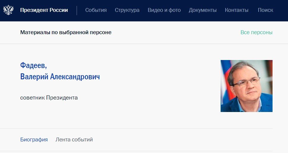 Скриншот с сайта "Кремлин". 