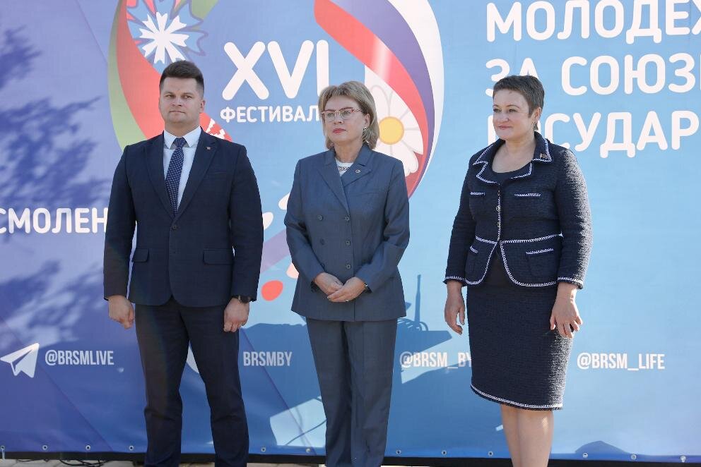 Руководитель Представительства Постоянного Комитета Союзного государства в Минске Марианна Щеткина в напутствии ребятам отметила, что главное в предстоящем масштабном событии -  укрепление дружеских связей