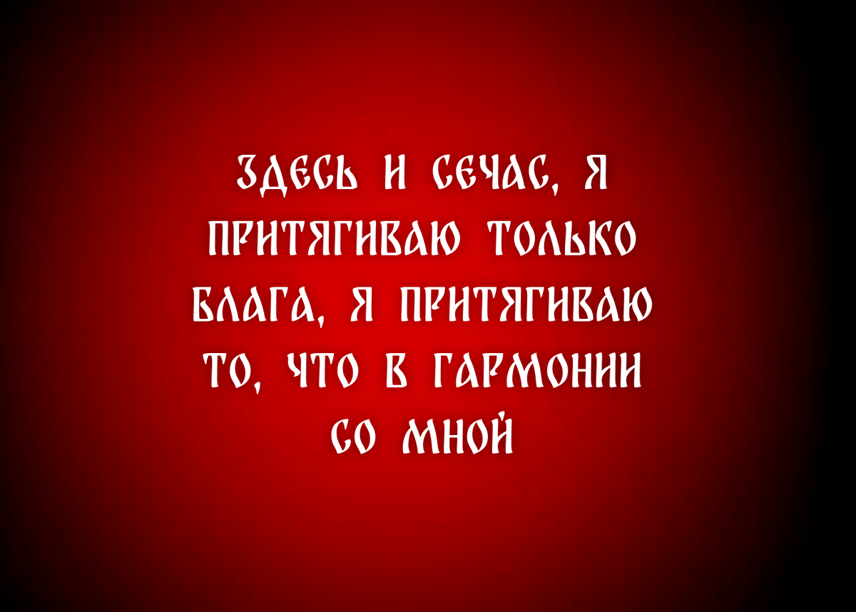 Наталья Невская мастер Таро 