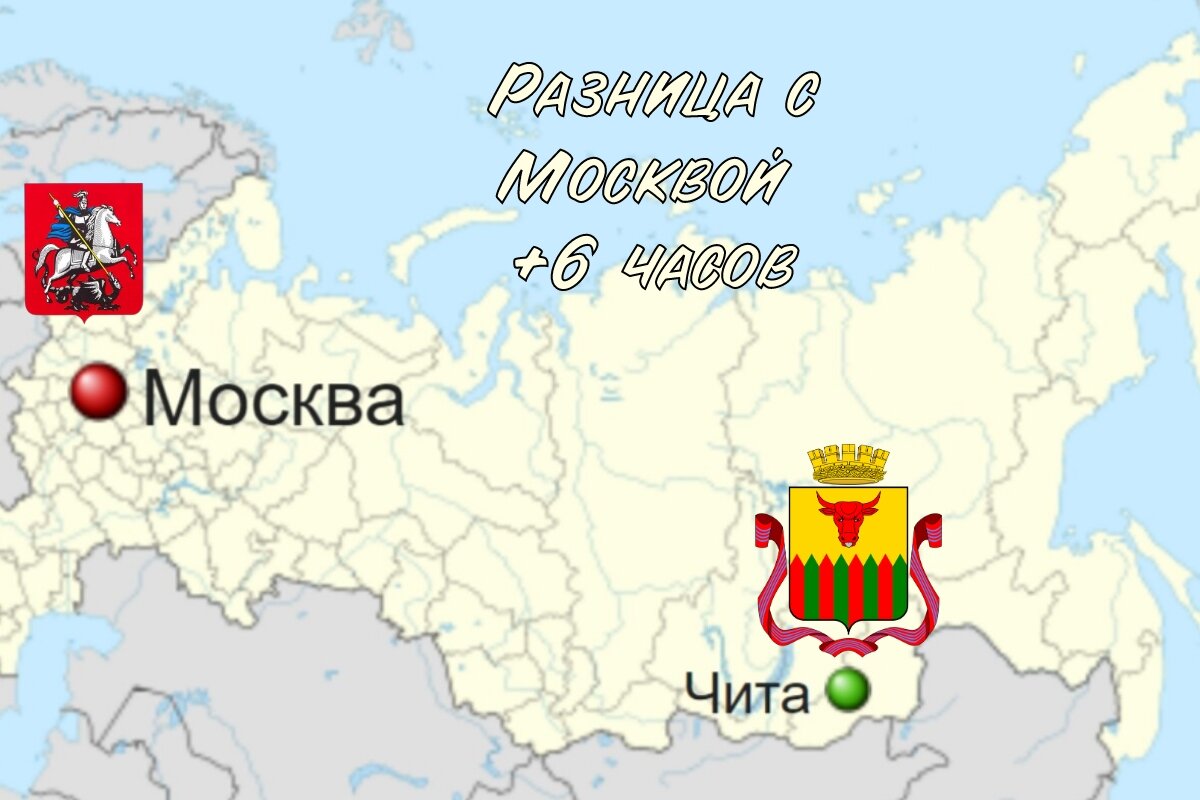 Чита на карте России