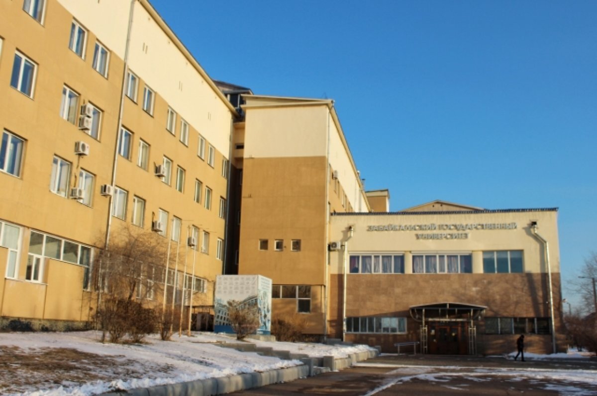    Нового заместителя проректора назначили в ЗабГУ