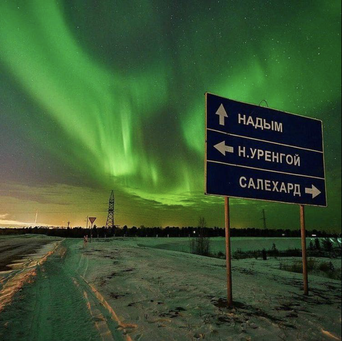 Новый Уренгой, (фото из стока)