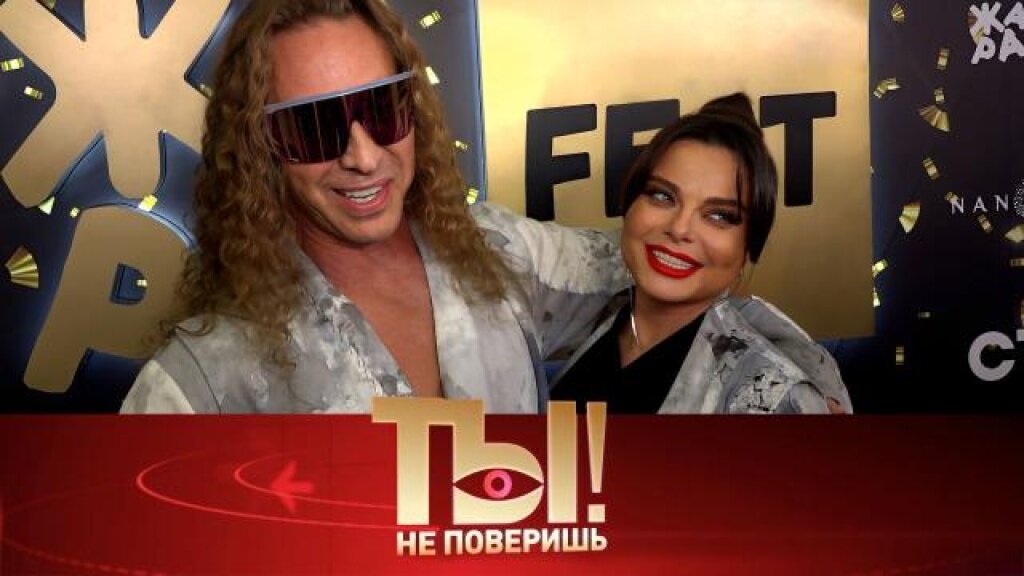    Вдохновение в семье Королёвой и Тарзана, Воробей с мужем Бабкиной и трагедия Алексея Янина