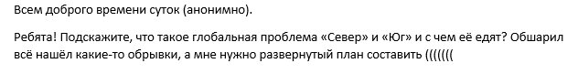 Скриншот сделан автором