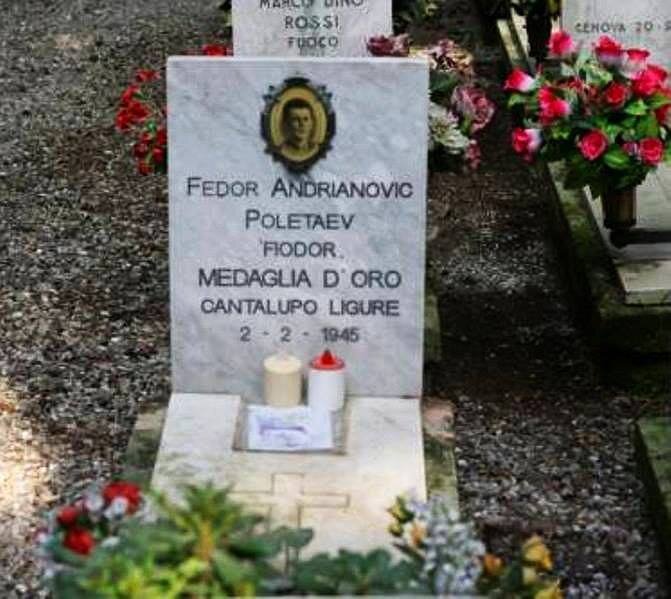 Могила героя Италии — русского крестьянина из под Рязани Федора Полетаева