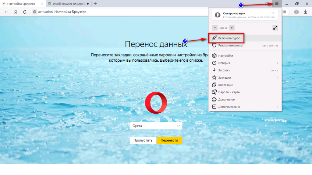 Обход блокировок рунета не работает