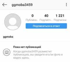 Типичная неактивная визитка