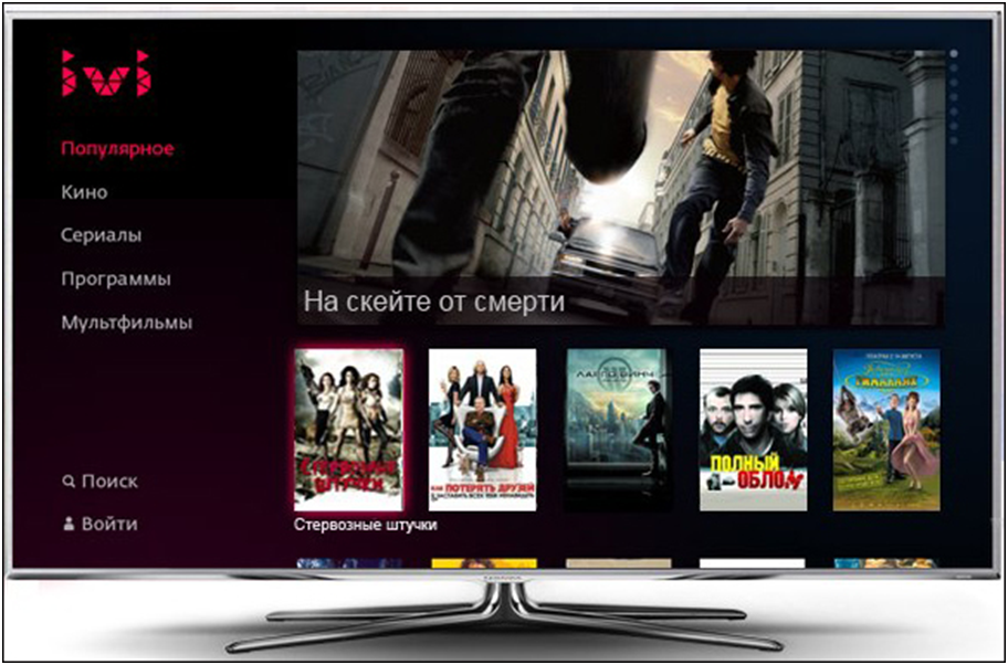 Программа для просмотра смарт тв. Ivi на телевизоре. Ivi на смарт ТВ. Кино смарт ТВ. Бесплатный онлайн кинотеатр для смарт ТВ.