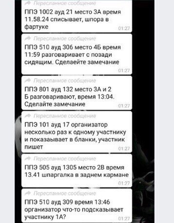 Тоже из Контактика.