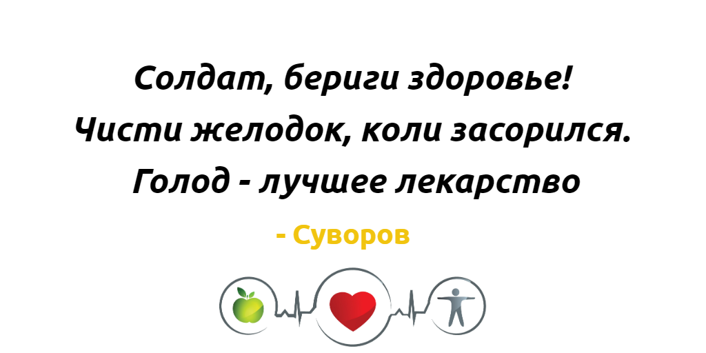 Периодическое сухое голодание имеет огромный ряд преимуществ, изучите его! 