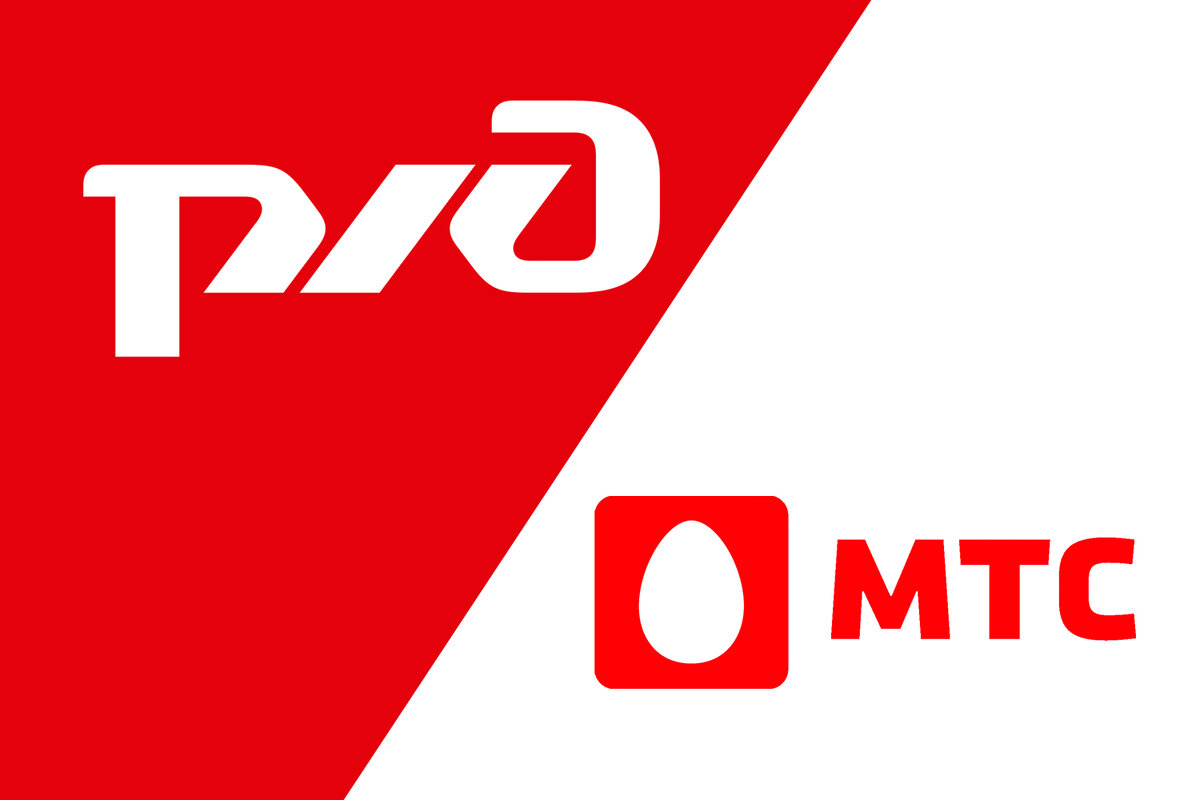 МТС обеспечит пассажиров поездов бесперебойной связью | 🔥ProTarif.info🔥 ...