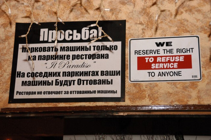 Что случится с машинами, даже представить страшно :)