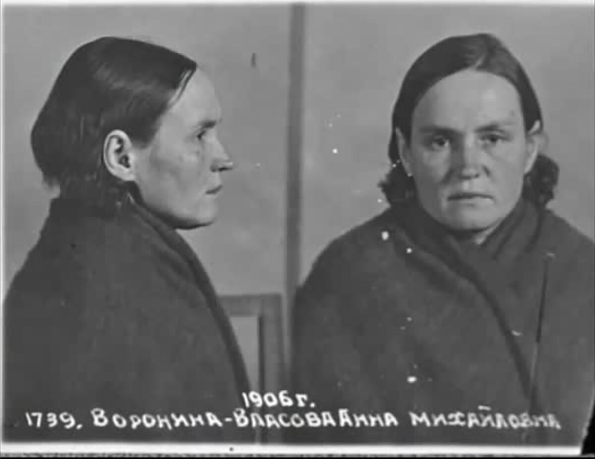 Арестованная Анна Власова (Воронина)