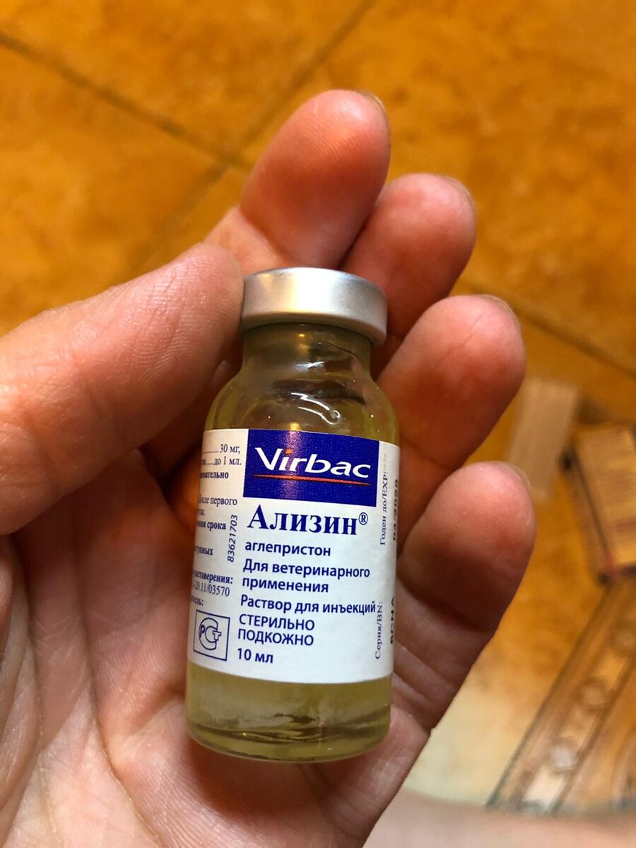 Препарат дорогой- больше 3,5 тысяч. Придётся покупать целый флакон- после открытия хранится мало и поэтому в клиниках открытый флаконе держат - нерентабельно. 