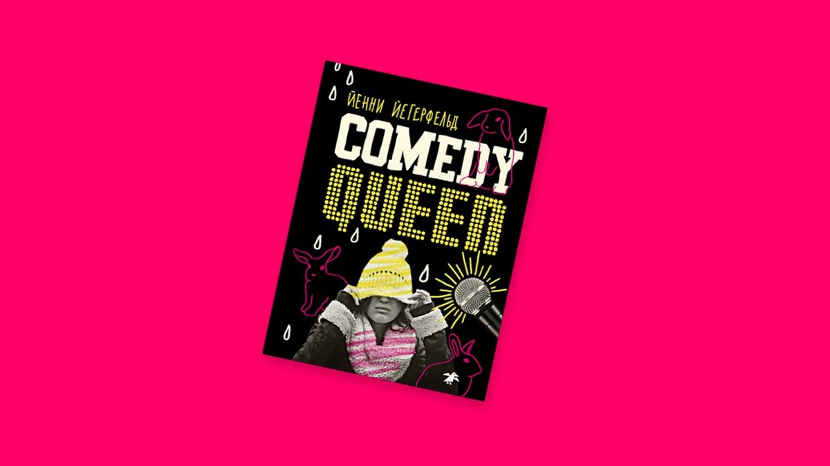  Автор: Артем Роганов 