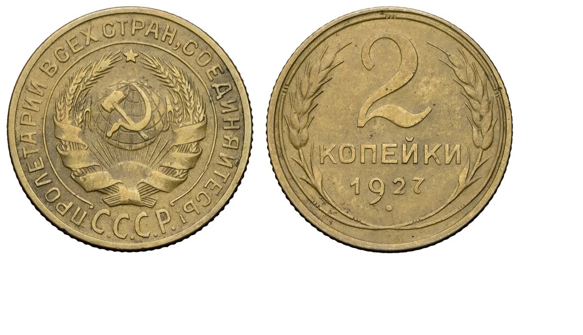 Рубли 1958 года