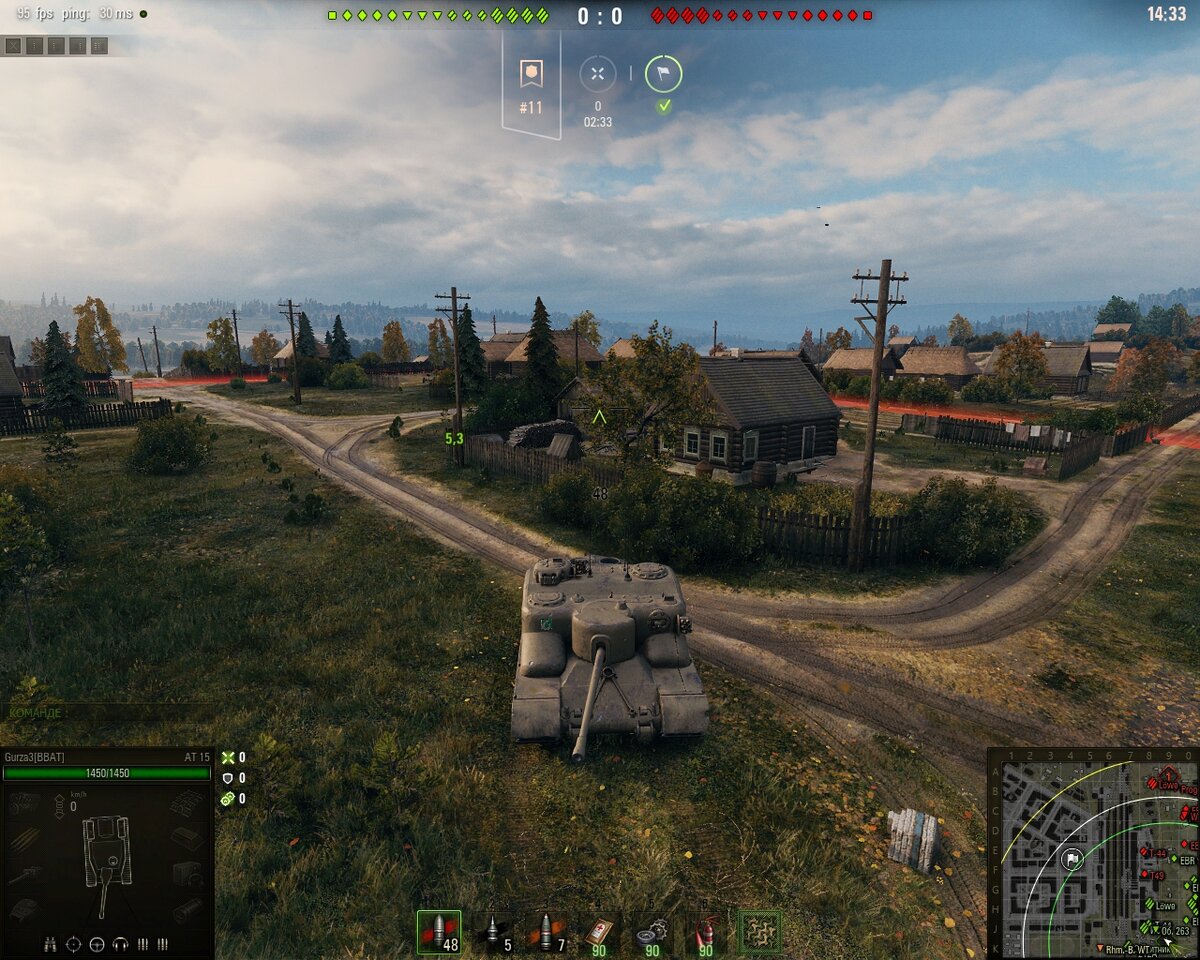 АТ-15.