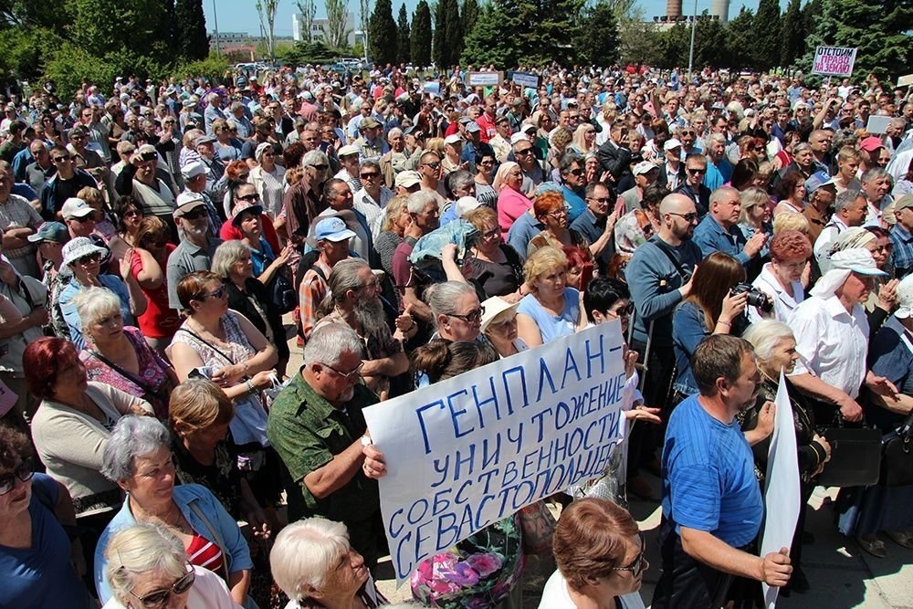 Митинг против генплана, Севастополь, 2017 год. Фото: new-sebastopol.com