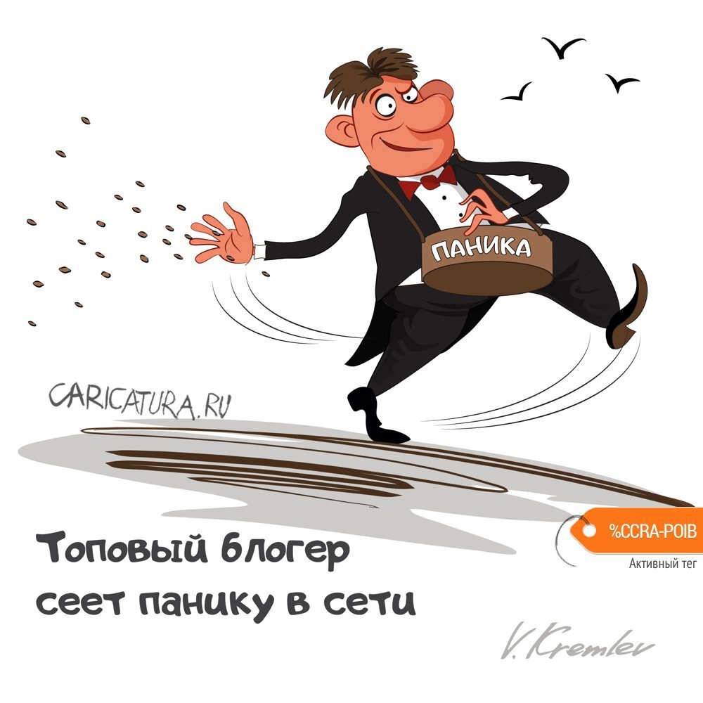 https://caricatura.ru/list/all/url/parad/kremlev/31763/