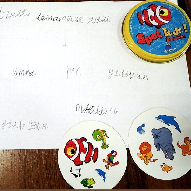 Использование настольной игры "Доббль" для обучения чтению