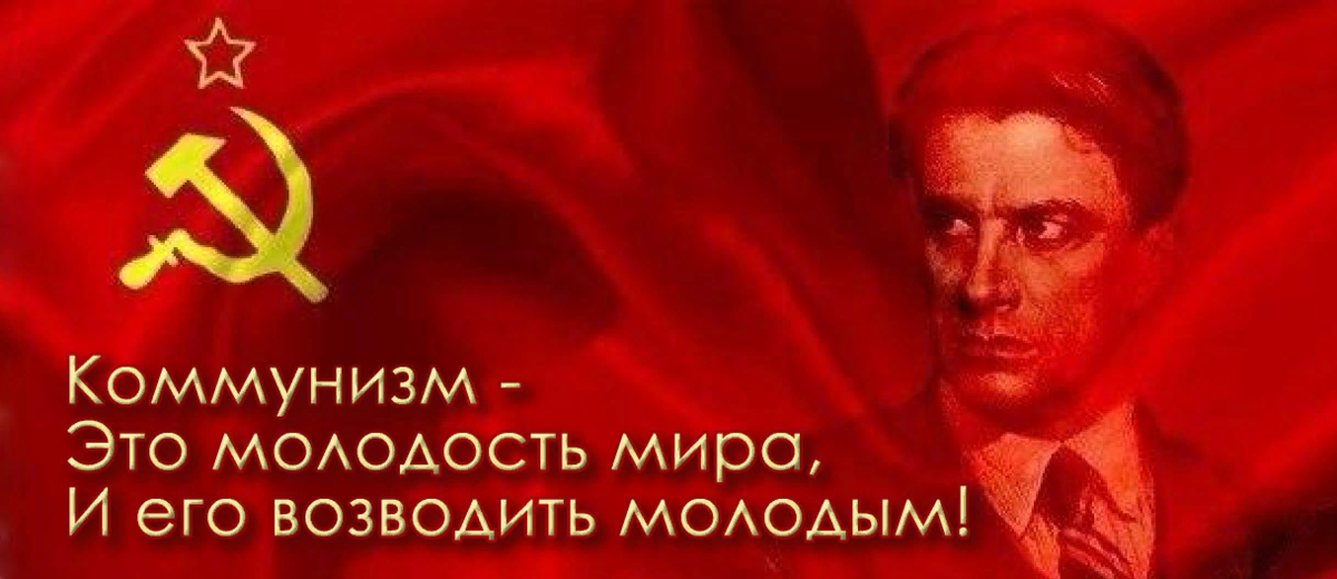 Преимущества и недостатки коммунизма. | ЭлементHistory | Дзен