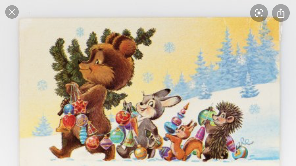 Фото открытки из интернета.