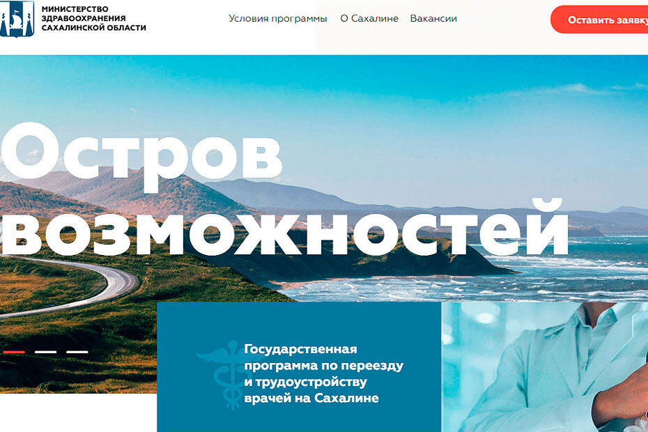 Фото: med.ancor.ru