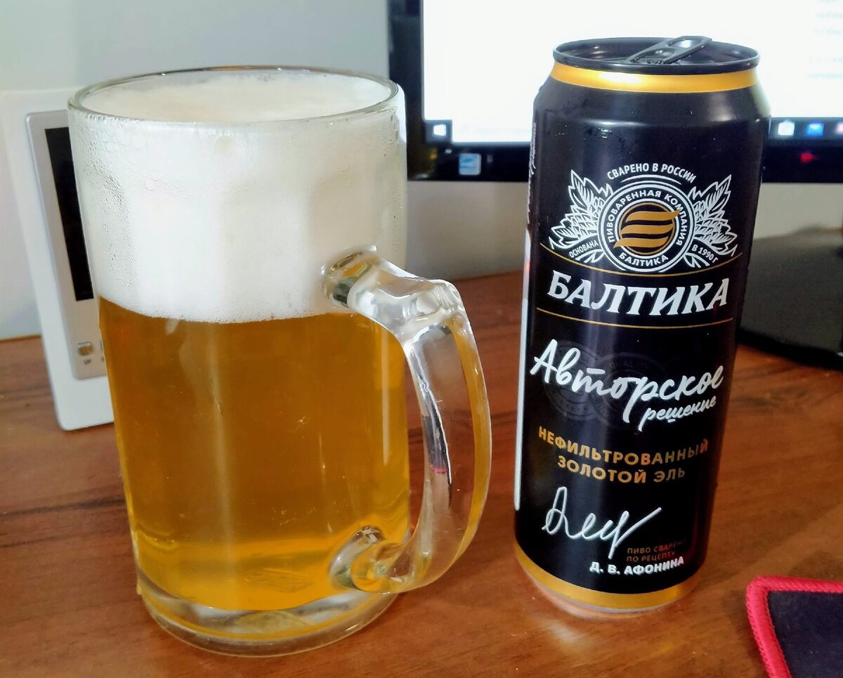 Пиво Балтика авторское нефильтрованное
