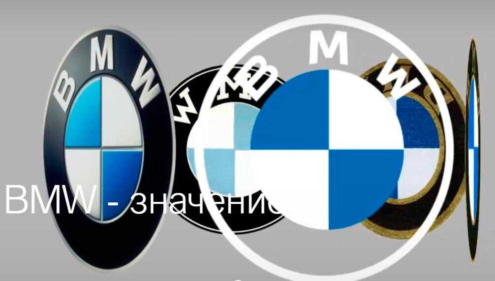 BMW новый логотип с-графики сайта компании.