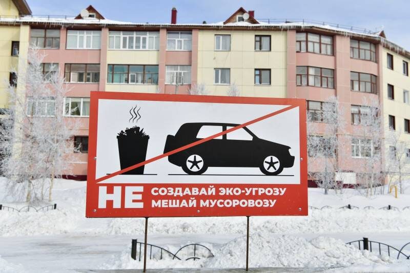 Фото: Андрей Ткачев / Красный Север 