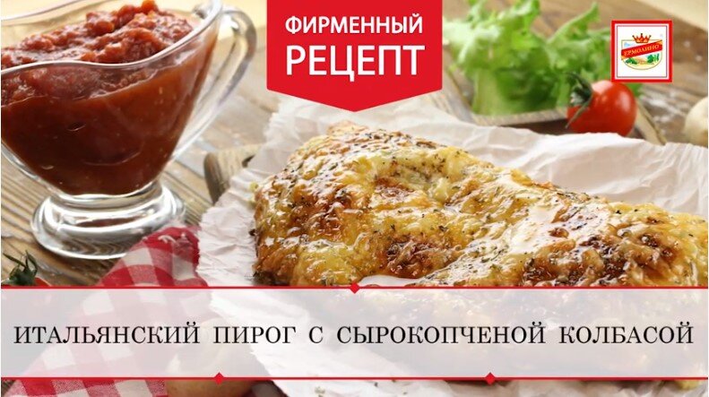 Печеный картофель, фаршированный сырокопченой колбасой, сыром, зеленью и чесноком