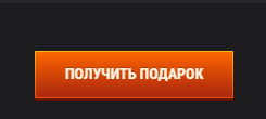 скриншот с официального сайта WOT