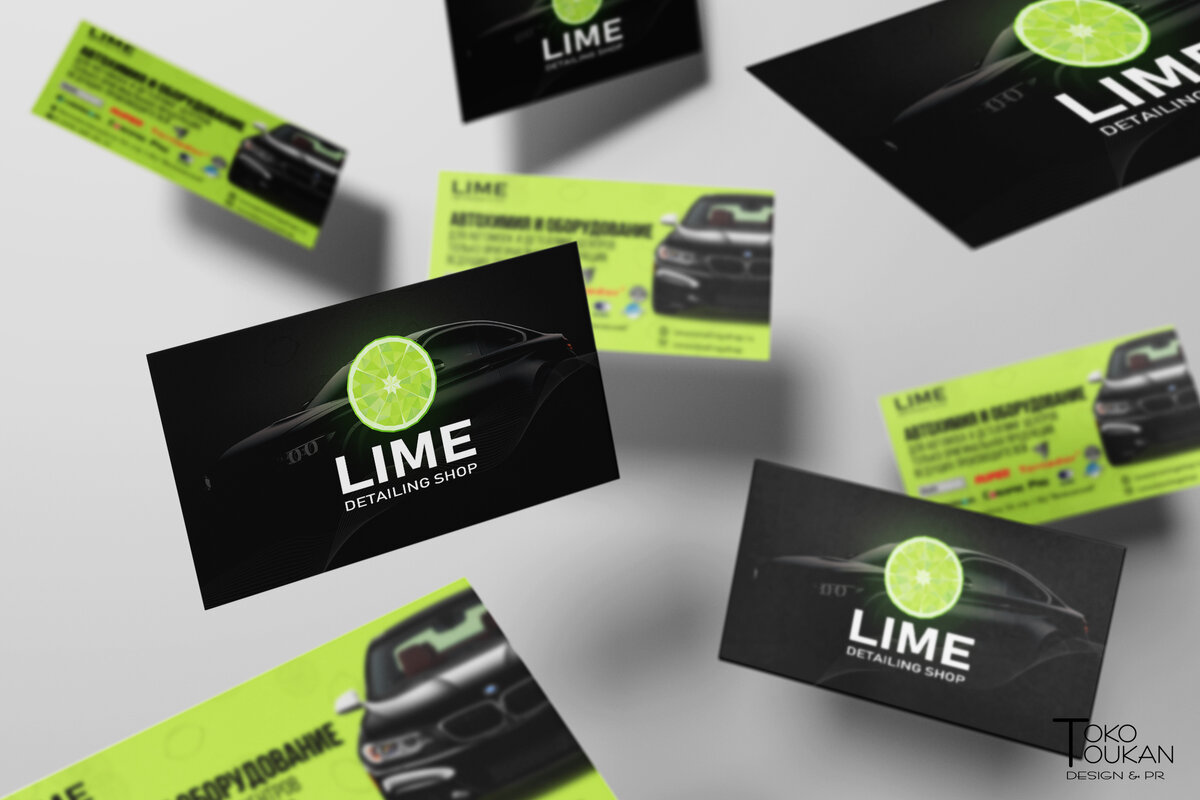 Визитка для магазина Lime Detailing Shop