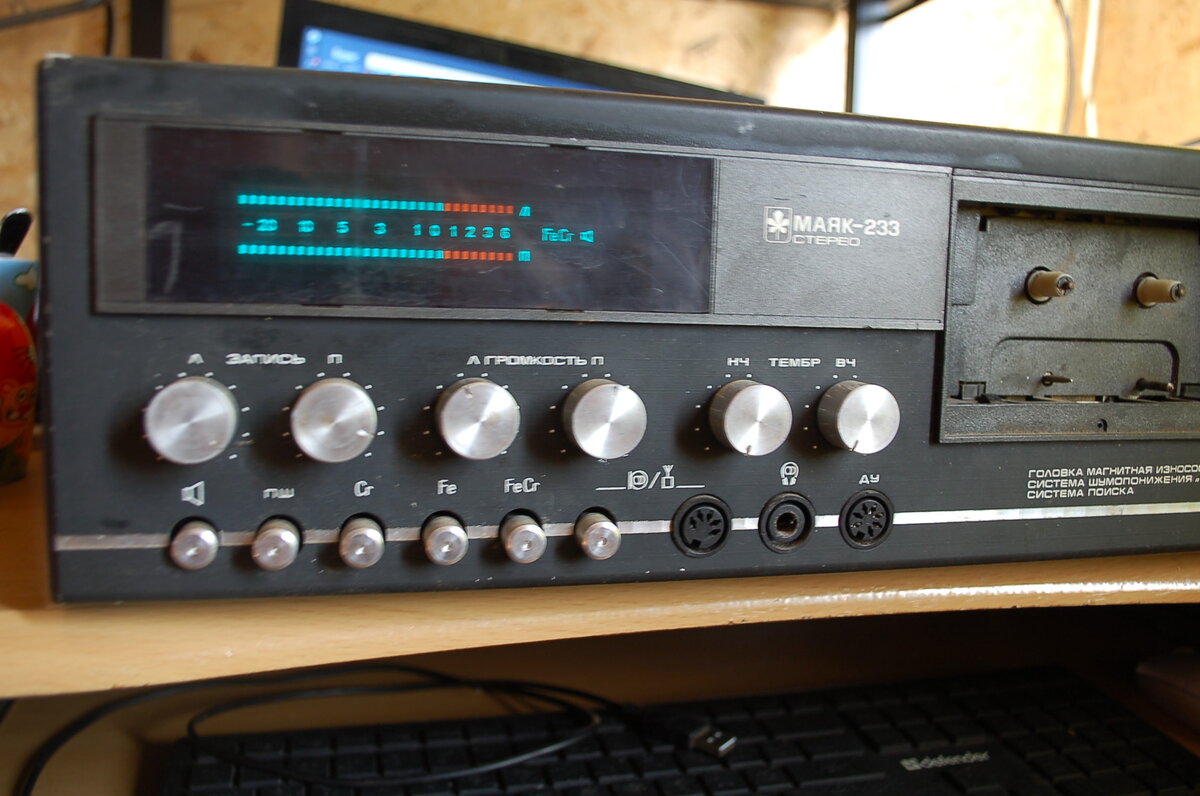 Магнитофон времен СССР Маяк 233
