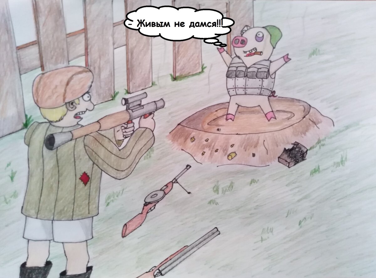 работа сына автора