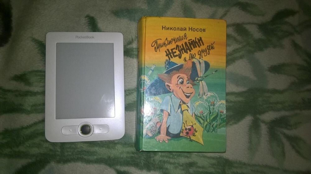 Вот сравните сами!