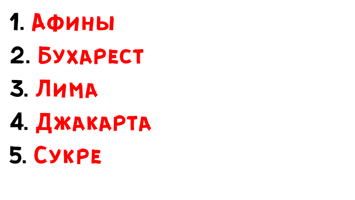 -1-2