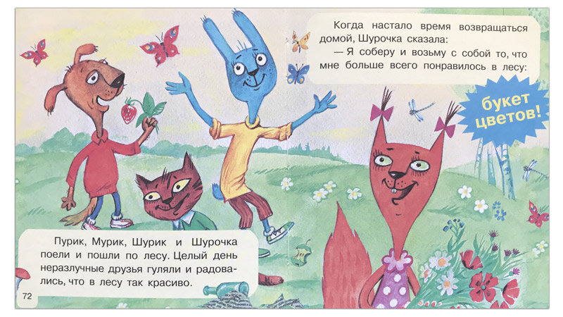 -2-3